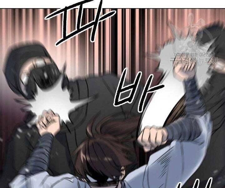 Thiên Hạ Đệ Nhất Phiêu Sĩ Chapter 5 - 89