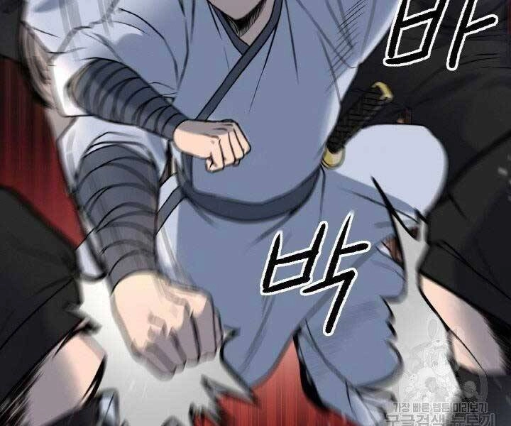 Thiên Hạ Đệ Nhất Phiêu Sĩ Chapter 5 - 90