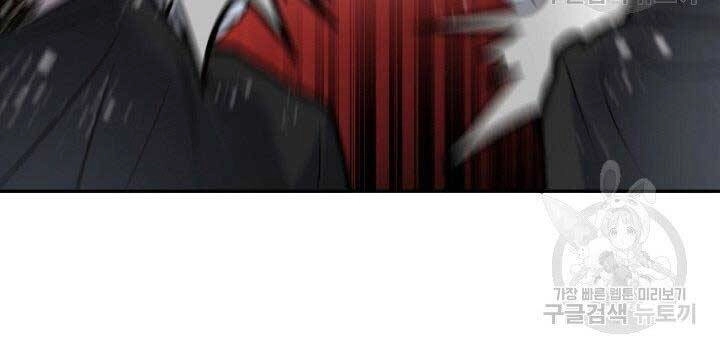 Thiên Hạ Đệ Nhất Phiêu Sĩ Chapter 5 - 91