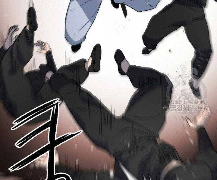 Thiên Hạ Đệ Nhất Phiêu Sĩ Chapter 5 - 93