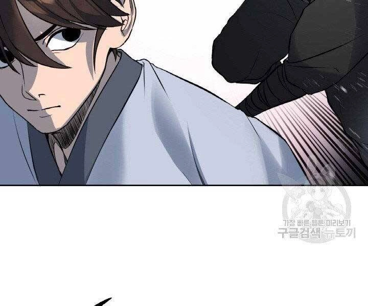 Thiên Hạ Đệ Nhất Phiêu Sĩ Chapter 5 - 97