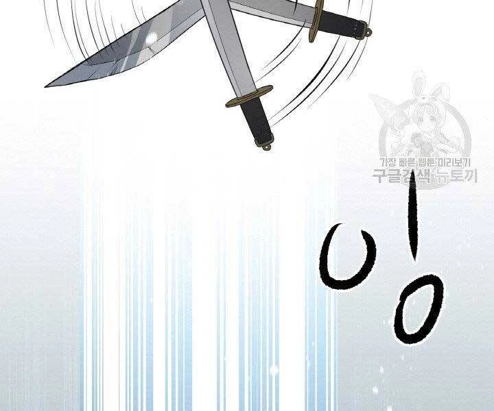 Thiên Hạ Đệ Nhất Phiêu Sĩ Chapter 5 - 99