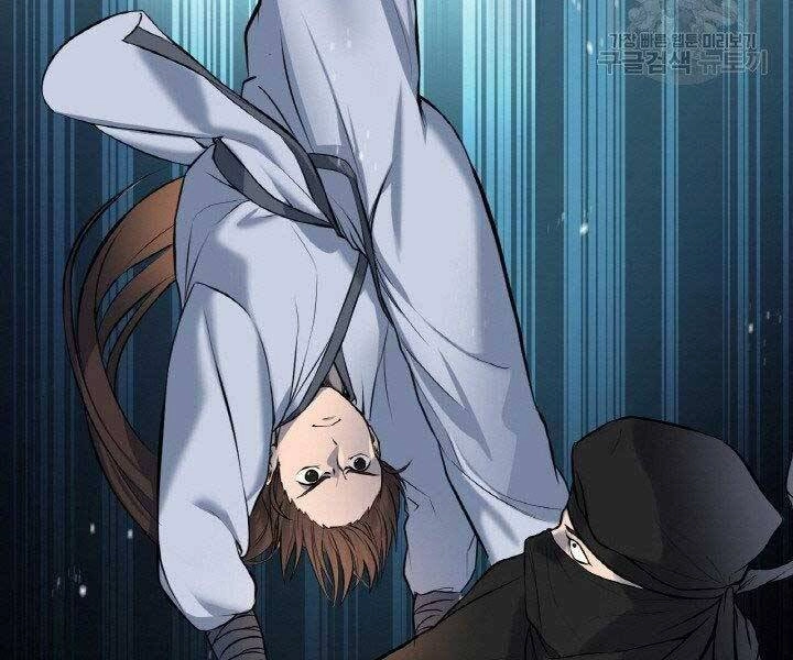 Thiên Hạ Đệ Nhất Phiêu Sĩ Chapter 5 - 101