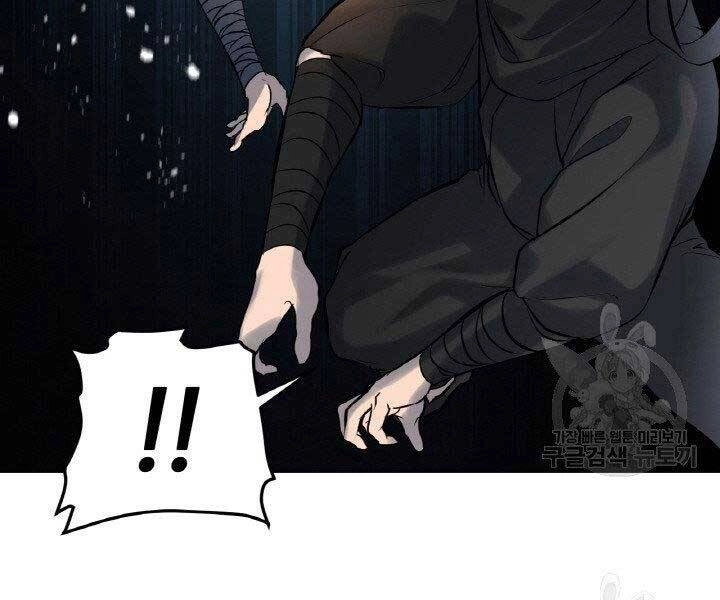 Thiên Hạ Đệ Nhất Phiêu Sĩ Chapter 5 - 102