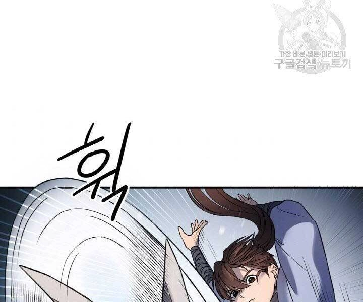 Thiên Hạ Đệ Nhất Phiêu Sĩ Chapter 5 - 103