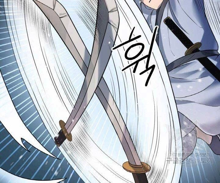 Thiên Hạ Đệ Nhất Phiêu Sĩ Chapter 5 - 104