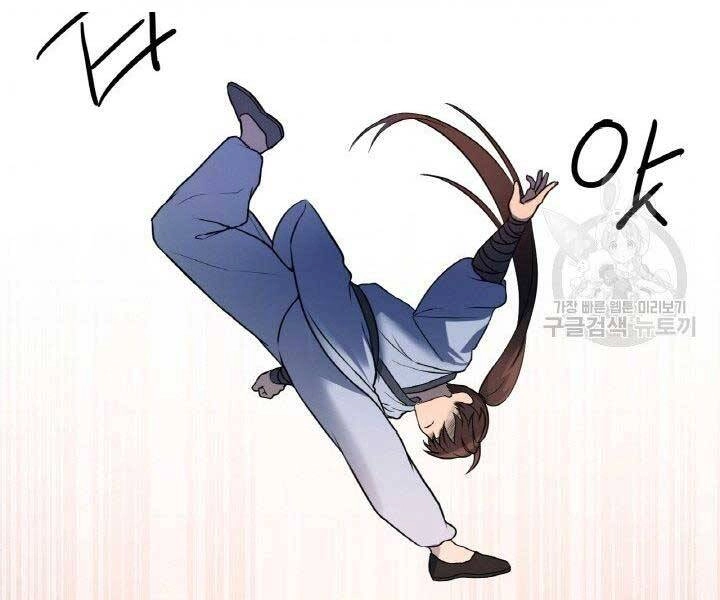 Thiên Hạ Đệ Nhất Phiêu Sĩ Chapter 5 - 106