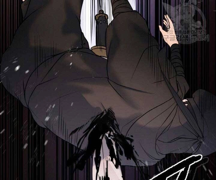 Thiên Hạ Đệ Nhất Phiêu Sĩ Chapter 5 - 108