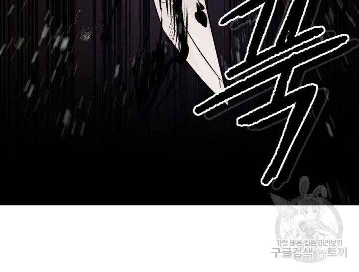 Thiên Hạ Đệ Nhất Phiêu Sĩ Chapter 5 - 109