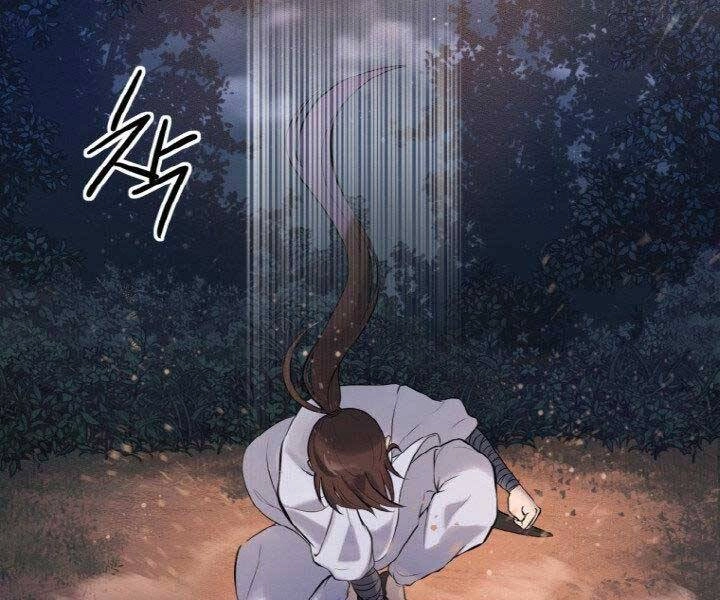 Thiên Hạ Đệ Nhất Phiêu Sĩ Chapter 5 - 112