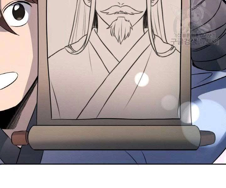 Thiên Hạ Đệ Nhất Phiêu Sĩ Chapter 5 - 153