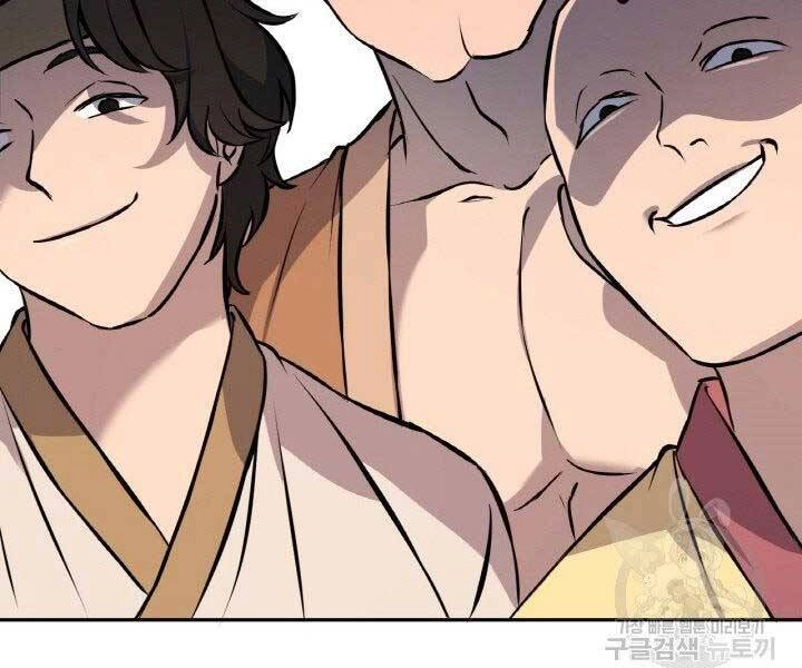 Thiên Hạ Đệ Nhất Phiêu Sĩ Chapter 5 - 172