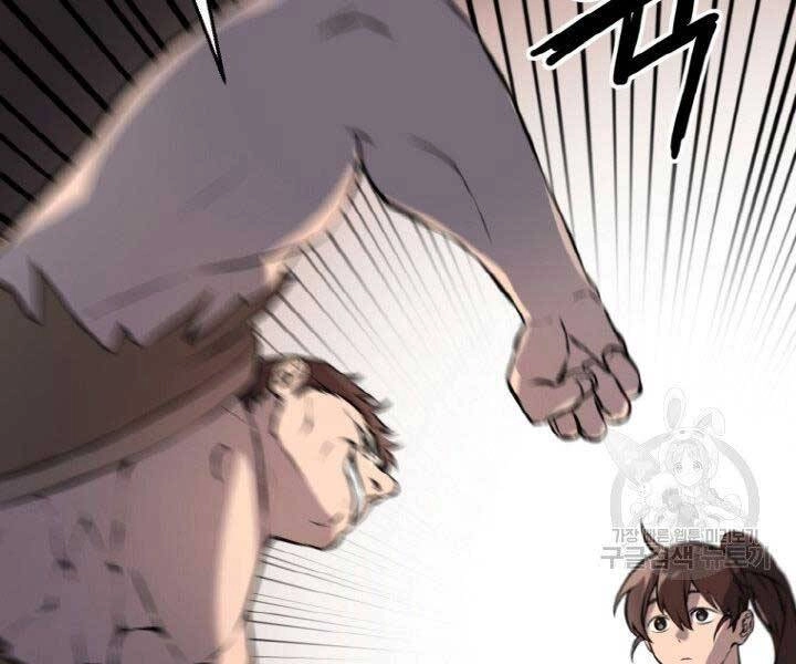 Thiên Hạ Đệ Nhất Phiêu Sĩ Chapter 5 - 179