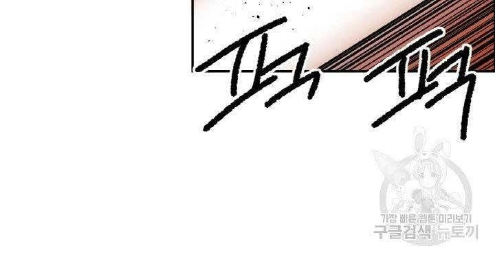 Thiên Hạ Đệ Nhất Phiêu Sĩ Chapter 6 - 16