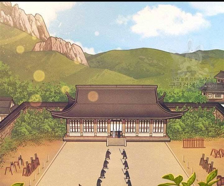 Thiên Hạ Đệ Nhất Phiêu Sĩ Chapter 6 - 26