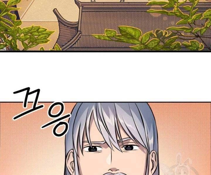 Thiên Hạ Đệ Nhất Phiêu Sĩ Chapter 6 - 27