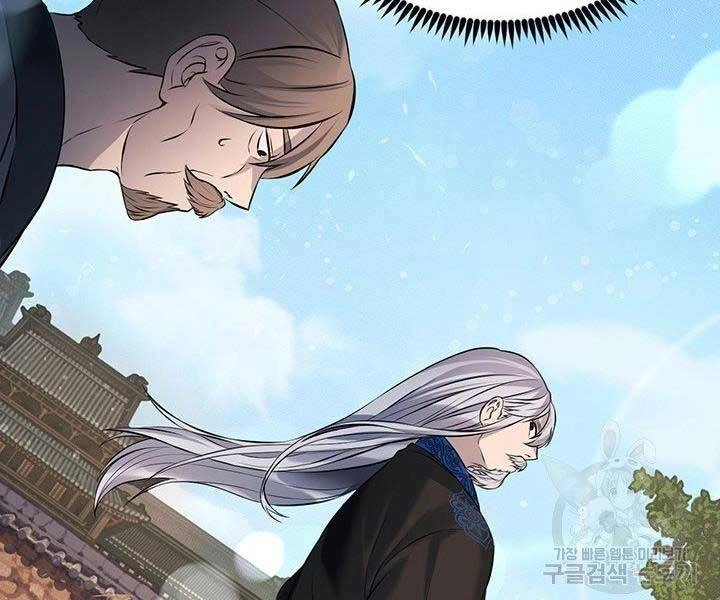 Thiên Hạ Đệ Nhất Phiêu Sĩ Chapter 6 - 45