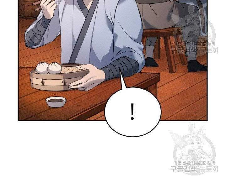 Thiên Hạ Đệ Nhất Phiêu Sĩ Chapter 6 - 51