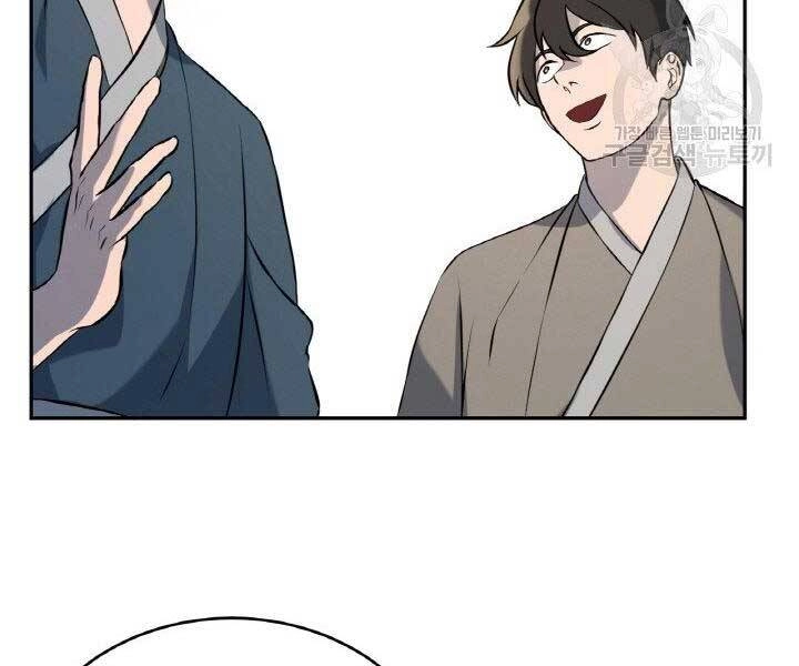 Thiên Hạ Đệ Nhất Phiêu Sĩ Chapter 6 - 55