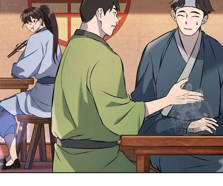 Thiên Hạ Đệ Nhất Phiêu Sĩ Chapter 6 - 59