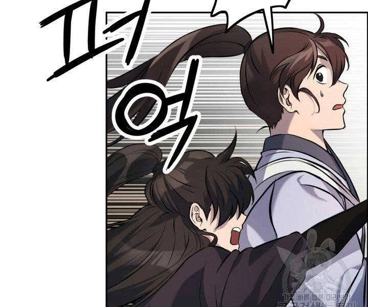 Thiên Hạ Đệ Nhất Phiêu Sĩ Chapter 6 - 91