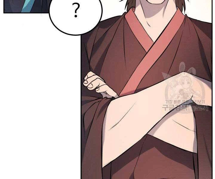 Thiên Hạ Đệ Nhất Phiêu Sĩ Chapter 6 - 97