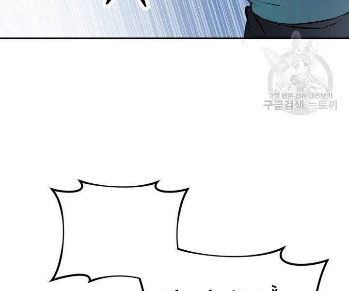 Thiên Hạ Đệ Nhất Phiêu Sĩ Chapter 6 - 103