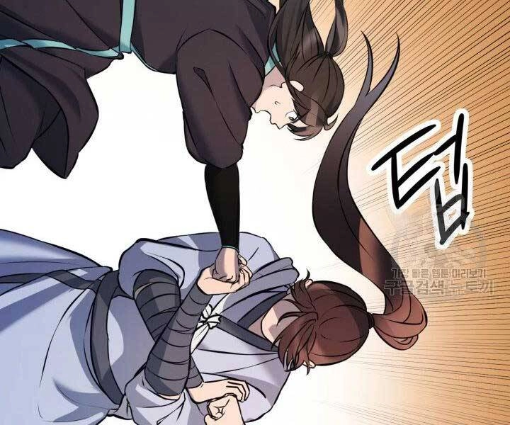 Thiên Hạ Đệ Nhất Phiêu Sĩ Chapter 6 - 107