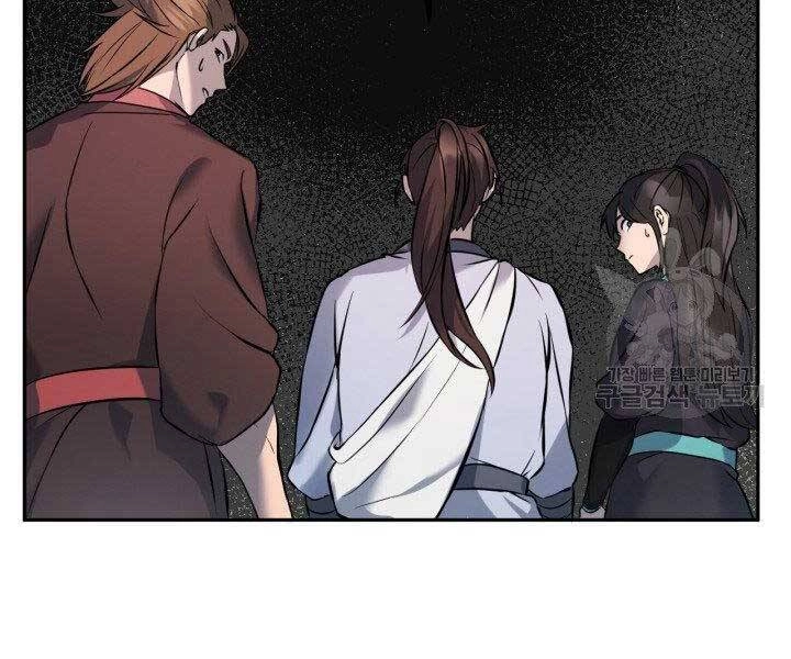 Thiên Hạ Đệ Nhất Phiêu Sĩ Chapter 6 - 113