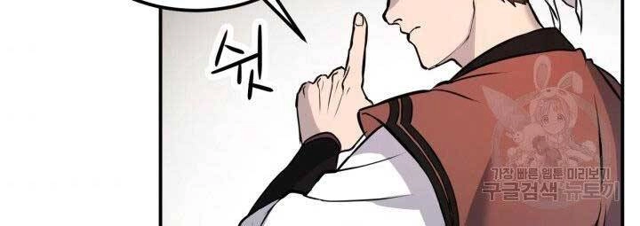 Thiên Hạ Đệ Nhất Phiêu Sĩ Chapter 6 - 127