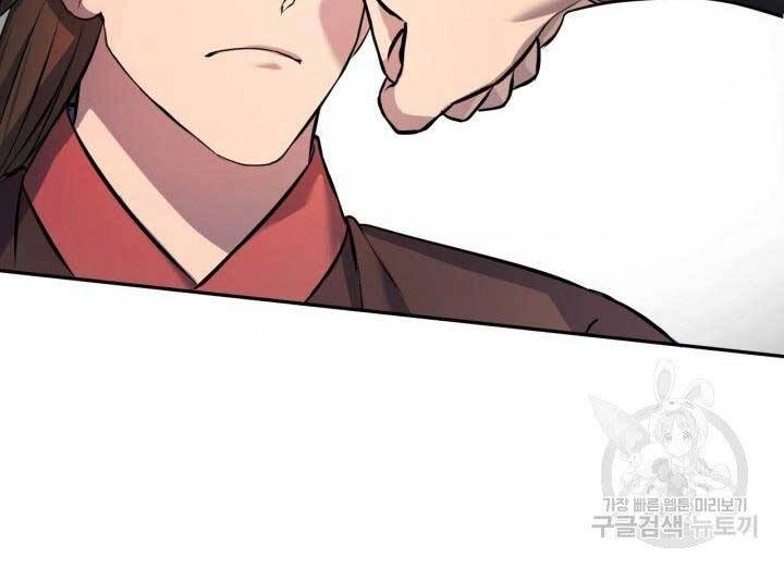 Thiên Hạ Đệ Nhất Phiêu Sĩ Chapter 6 - 142