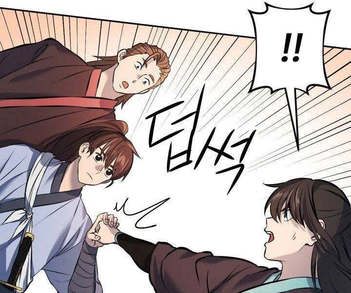 Thiên Hạ Đệ Nhất Phiêu Sĩ Chapter 6 - 143