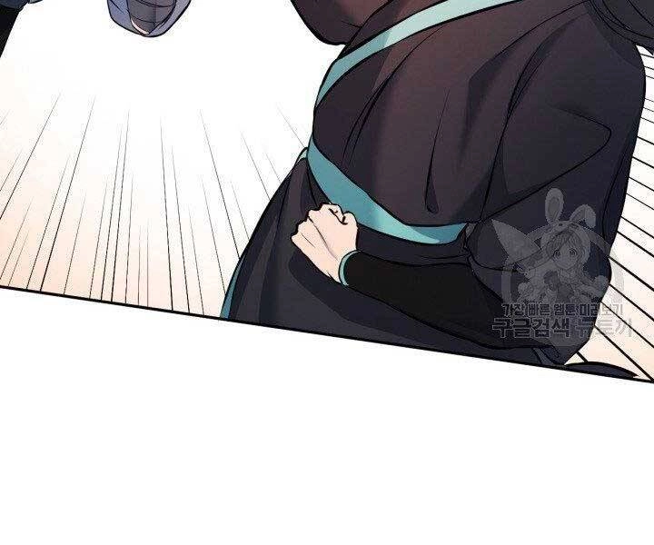 Thiên Hạ Đệ Nhất Phiêu Sĩ Chapter 6 - 144