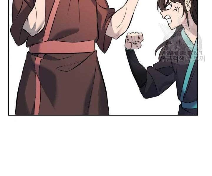 Thiên Hạ Đệ Nhất Phiêu Sĩ Chapter 6 - 150