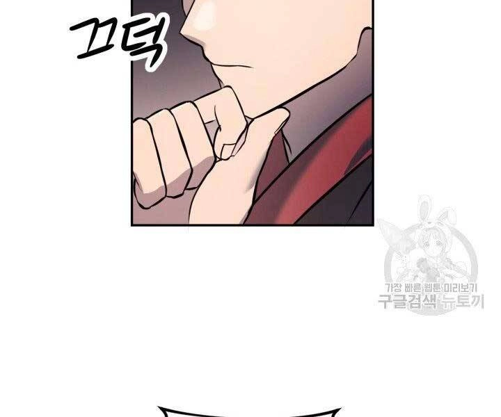 Thiên Hạ Đệ Nhất Phiêu Sĩ Chapter 7 - 10