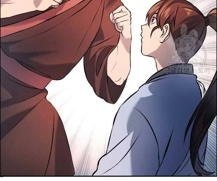 Thiên Hạ Đệ Nhất Phiêu Sĩ Chapter 7 - 12