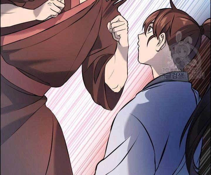 Thiên Hạ Đệ Nhất Phiêu Sĩ Chapter 7 - 20