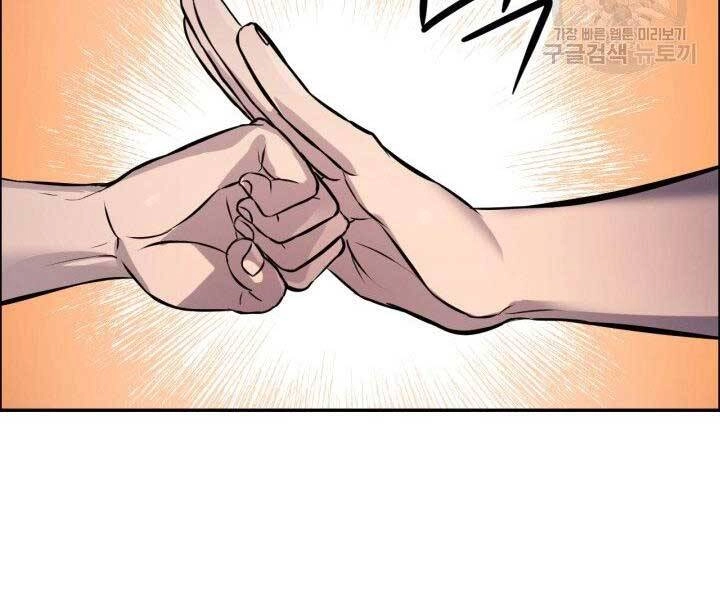 Thiên Hạ Đệ Nhất Phiêu Sĩ Chapter 7 - 45