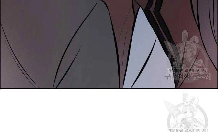 Thiên Hạ Đệ Nhất Phiêu Sĩ Chapter 7 - 48