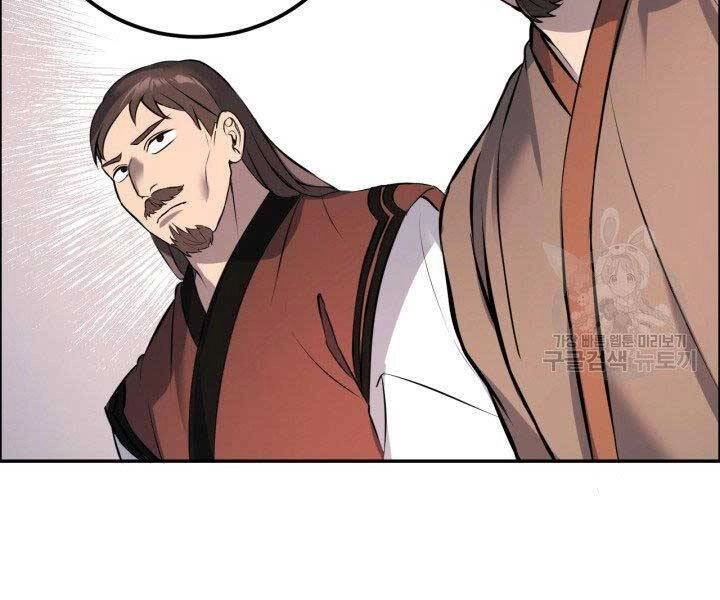 Thiên Hạ Đệ Nhất Phiêu Sĩ Chapter 7 - 50