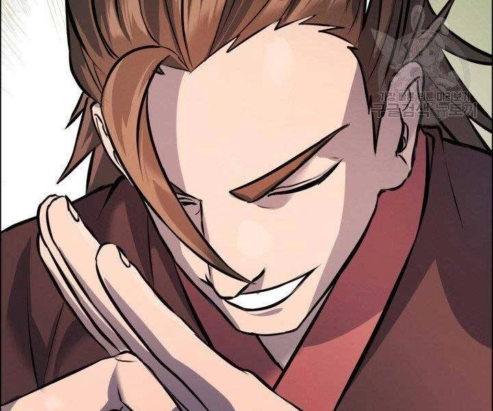 Thiên Hạ Đệ Nhất Phiêu Sĩ Chapter 7 - 52