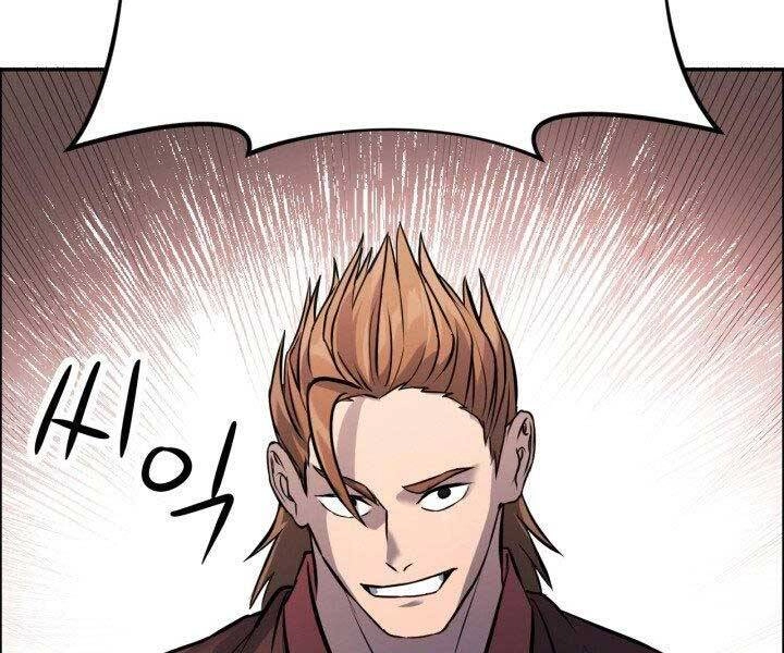 Thiên Hạ Đệ Nhất Phiêu Sĩ Chapter 7 - 56