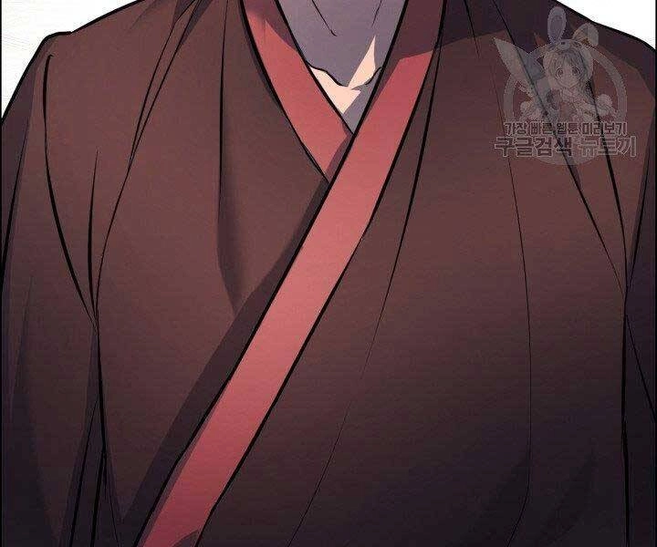 Thiên Hạ Đệ Nhất Phiêu Sĩ Chapter 7 - 57