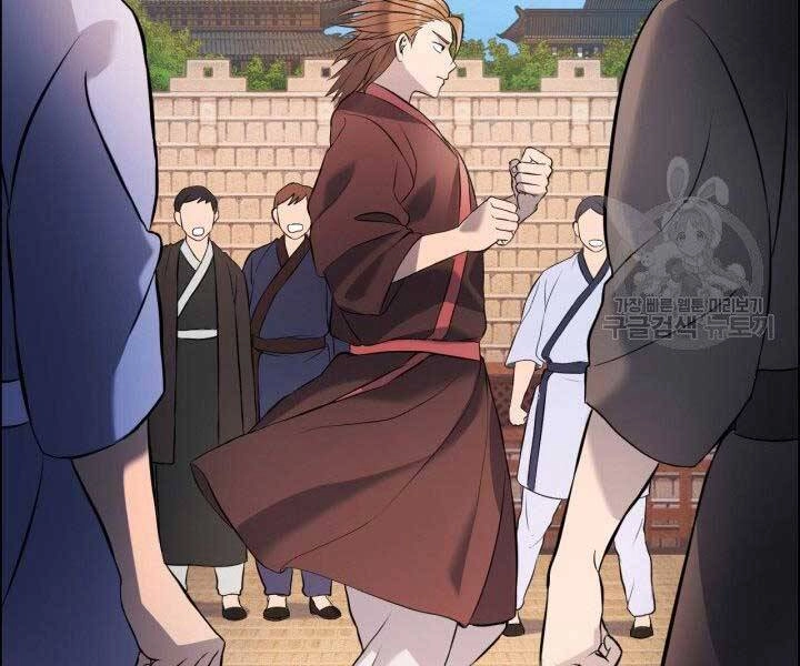 Thiên Hạ Đệ Nhất Phiêu Sĩ Chapter 7 - 77