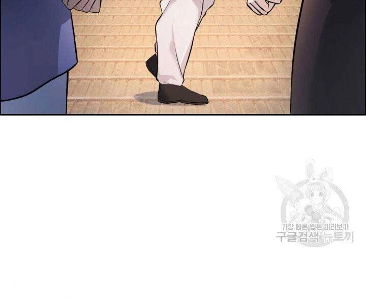 Thiên Hạ Đệ Nhất Phiêu Sĩ Chapter 7 - 78