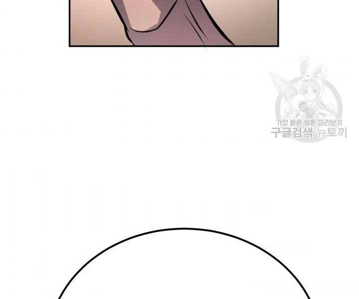 Thiên Hạ Đệ Nhất Phiêu Sĩ Chapter 7 - 80