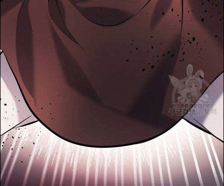 Thiên Hạ Đệ Nhất Phiêu Sĩ Chapter 7 - 84