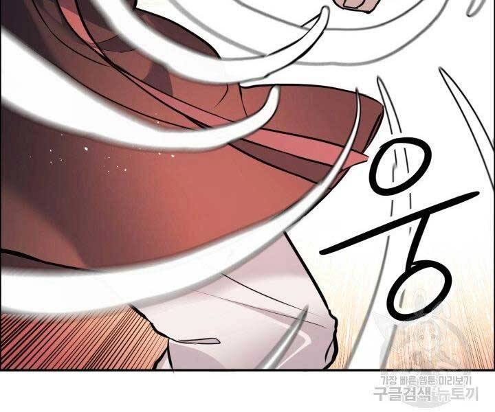 Thiên Hạ Đệ Nhất Phiêu Sĩ Chapter 7 - 91