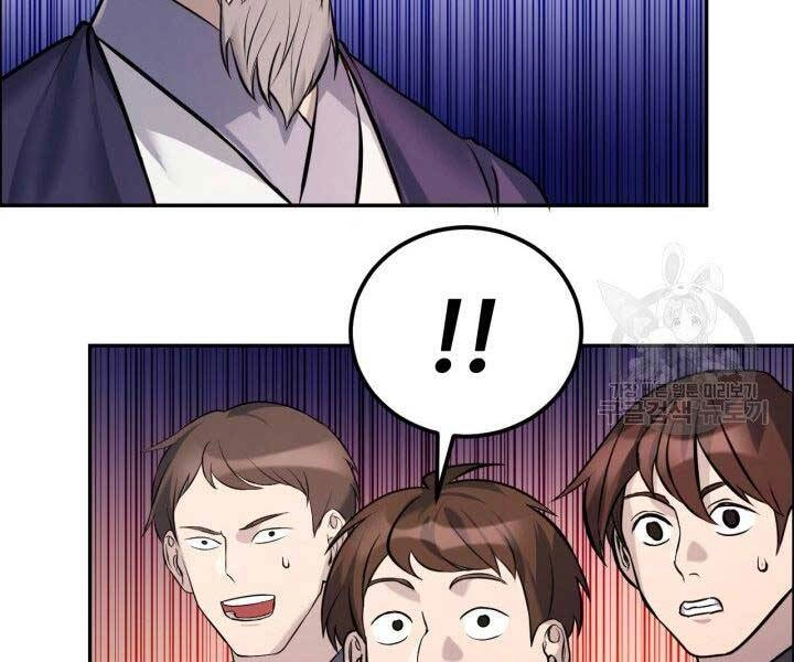 Thiên Hạ Đệ Nhất Phiêu Sĩ Chapter 7 - 93