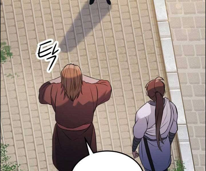 Thiên Hạ Đệ Nhất Phiêu Sĩ Chapter 7 - 105